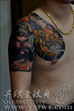 半甲貔貅钟馗纹身