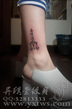 美女腿上纹身