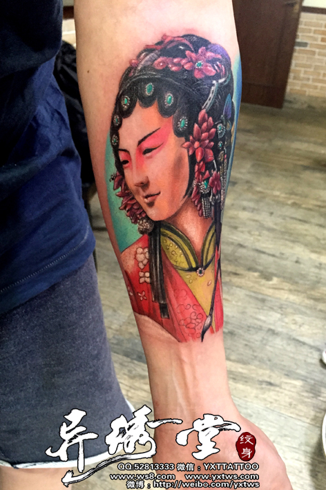 青衣花旦小臂彩色纹身