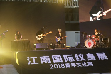 杭州首届国际纹身展